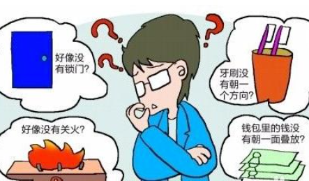 一个人总是反复检查是否锁了门或不停的洗手这属于哪种心理障碍？