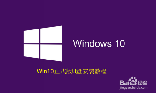 U盘WIN7升级WIN10卡在已完成57%怎么办啊？