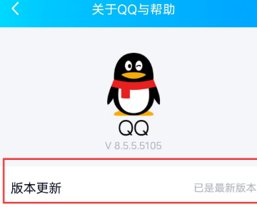 为什么QQ版本过低提示不能登录？？？