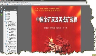 怎么来解密超星PDG的6来自9H加密？提示“360问答6xH文件，请先解密“ CoffeeEnt 2.1.0也不能解69H