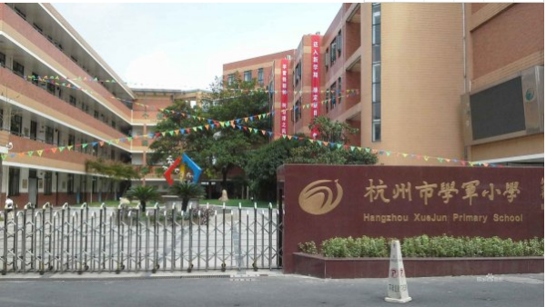 杭州小学来自排名