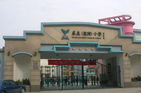 杭州小学来自排名