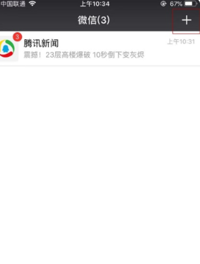 为什么品庆转化析蒸矛愿垂很手机微信和电脑微信的信息不同步获？