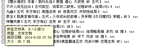 耽美文，古风，np，忠犬受，总受，主仆