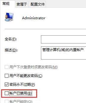 win10删除文件需要管理权限