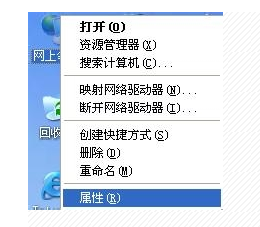 如何创建局域网来自共享以及添加网络邻居和工作组