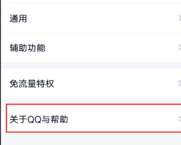 为什么QQ版本过低提示不能登录？？？