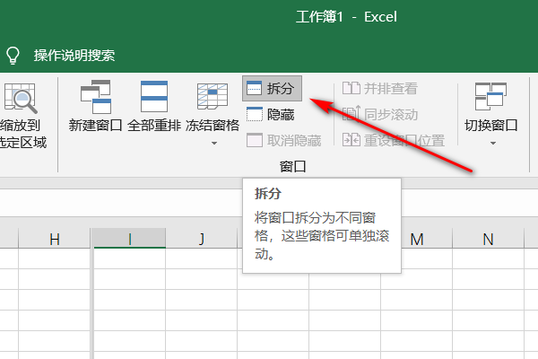 excel来自一栏分成两栏