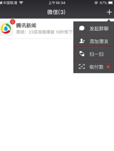 为什么品庆转化析蒸矛愿垂很手机微信和电脑微信的信息不同步获？