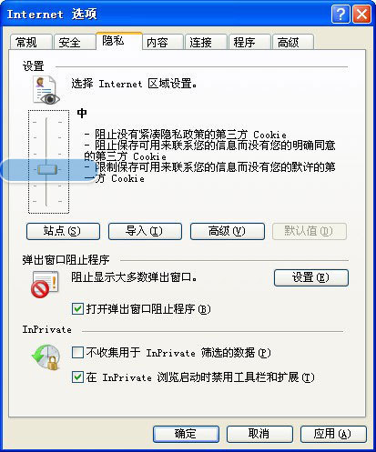 QQ空间图片链接打不开