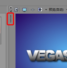 求救：vegas9.0加视频特效时单独弹出的对话框不见了。