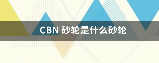 CBN