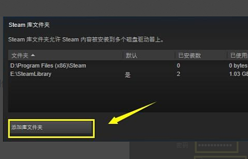 steam library是什么文件夹，在哪？