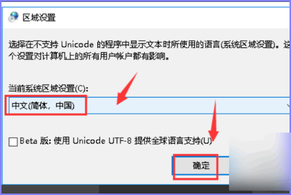 应用程序无法钟便马倒准古正常启动oxc0000142