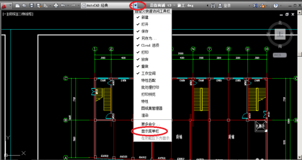 如何显示CAD的工具栏？CAD如何长刻型严那调出工具栏