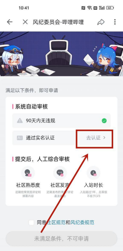 b站怎么不保存历史记录