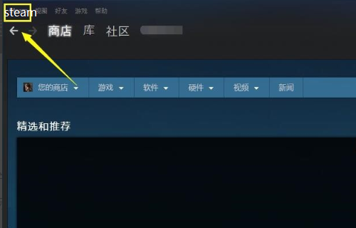 steam library是什么文件夹，在哪？