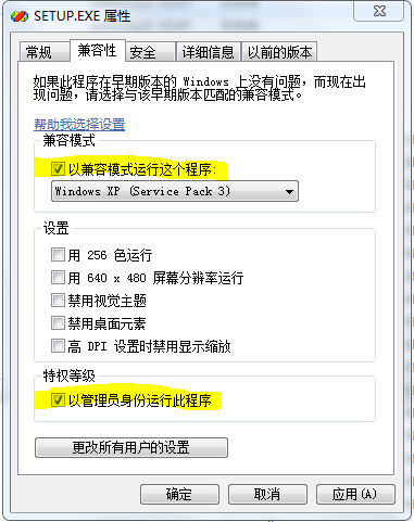 w来自in7怎么安装vb6.0企业版。我怎么老是提示说，系统无法删除vssetup文件。