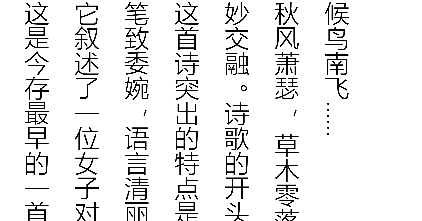 在Pho体研进维子贵超逐toshop中怎么把从右向左编辑的竖排文字变成从左向右？