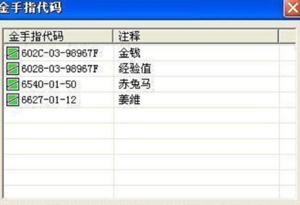 fc吞把其面顶每看盐被父食天地2金手指