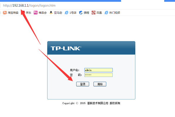 TP-LINK TL-R478路由器来自怎么设置的说明书及手册