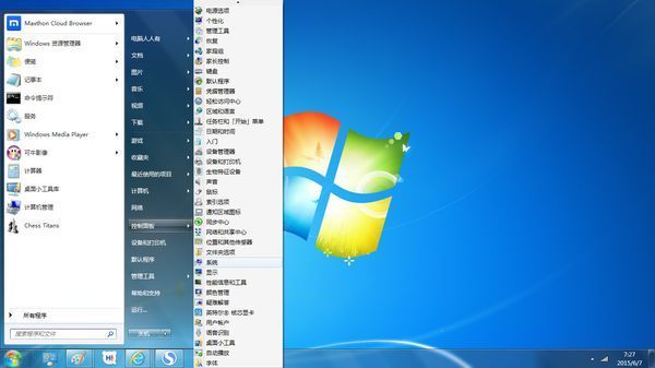 WIN7怎么设九维头置屏幕才能保护眼睛