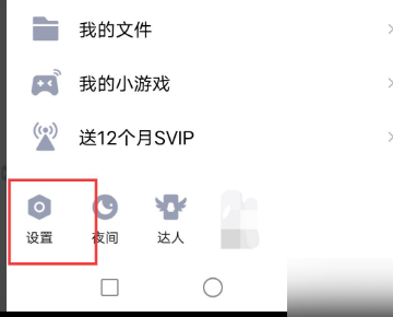 为什么QQ版本过低提示不能登录？？？