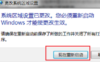 出现“error launching installer”怎写广非补富布年简响么解决？