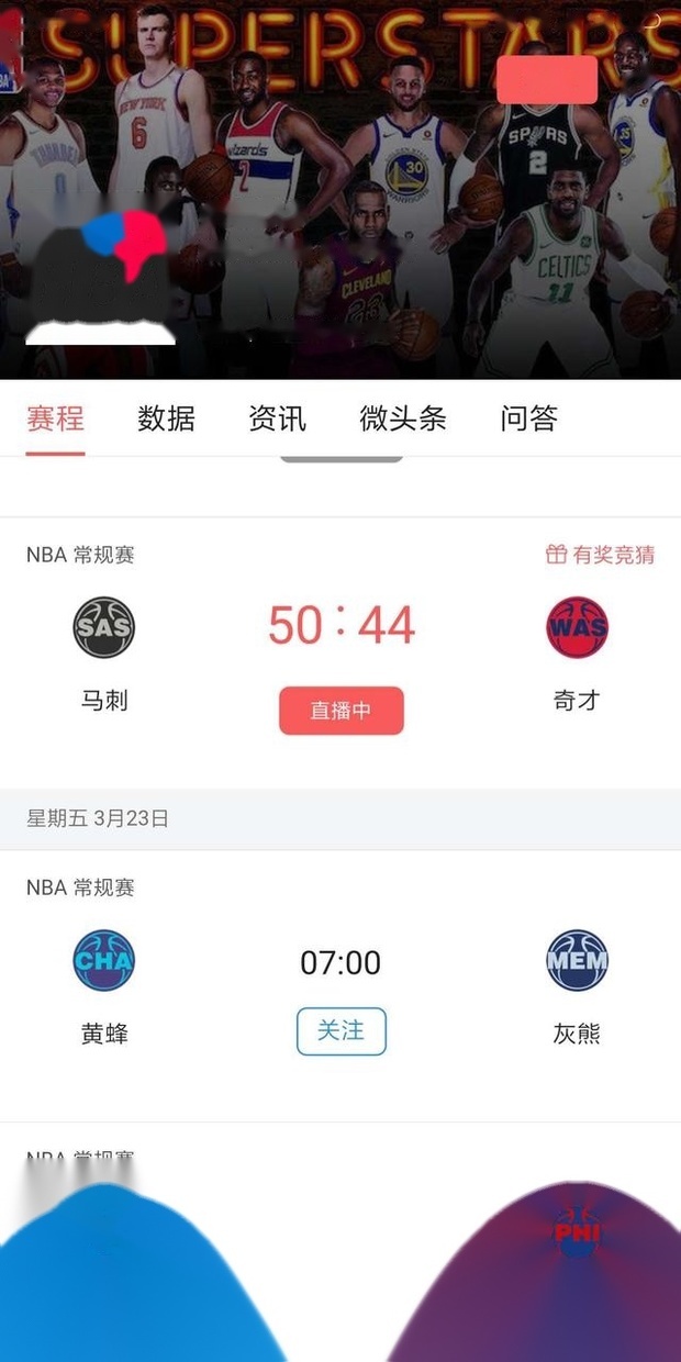 怎么会看不了NBA文字直播了？