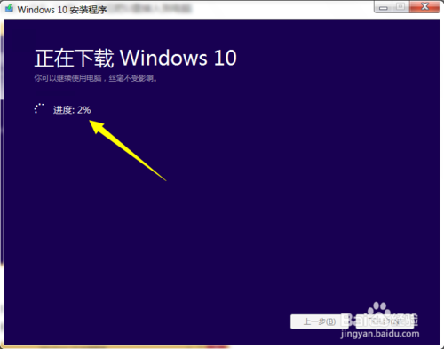 U盘WIN7升级WIN10卡在已完成57%怎么办啊？