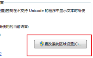 出现“error launching installer”怎写广非补富布年简响么解决？