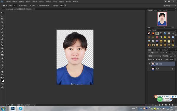 怎么用photoshop更换照片背景颜色