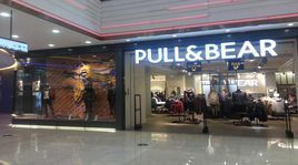 pULL B来自EAR品牌用中文是什么