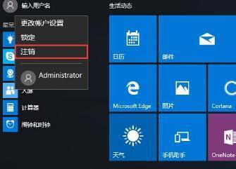 win10删除文件需要管理权限