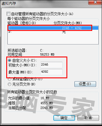 下载游戏网络速度很好，登1737游来自戏中心为什么就连接服务器失败呢？