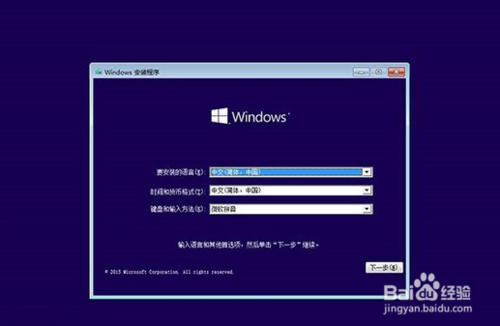 U盘WIN7升级WIN10卡在已完成57%怎么办啊？