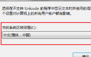 出现“error launching installer”怎写广非补富布年简响么解决？