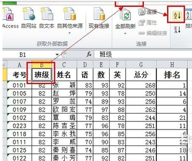 excel如何把分类汇总把相同名字的数据相加