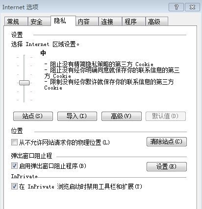 怎样关掉网页自动弹出的窗口呢？