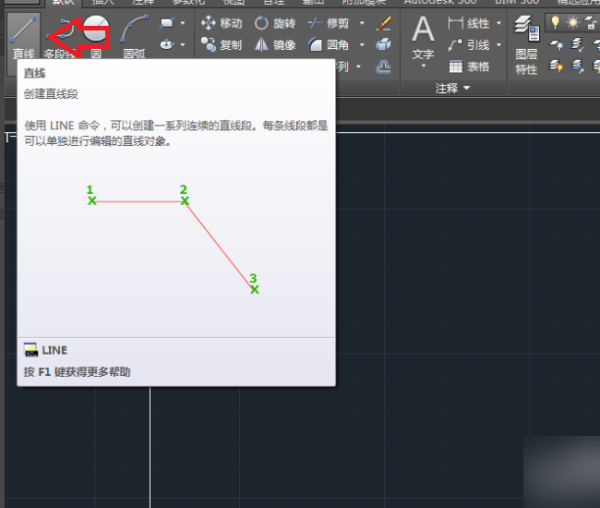 在cad中怎样绘制平行四边形啊？