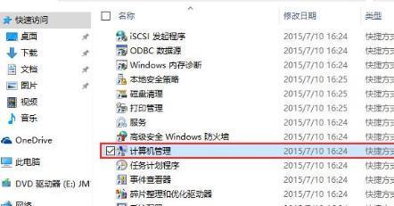 win10删除文件需要管理权限