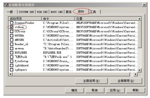 access violation at address 00000000 这个问题怎么解决