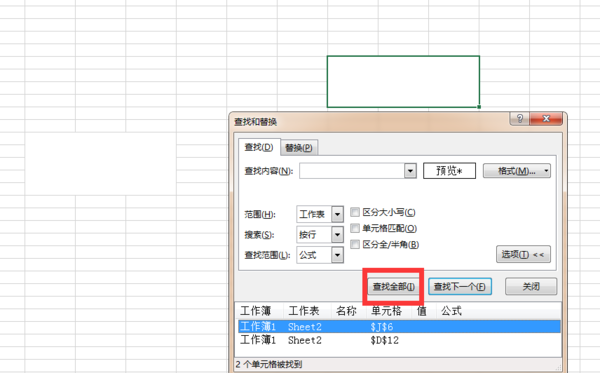 exce来自l表排序提示单元格要有相同大小，怎么办？