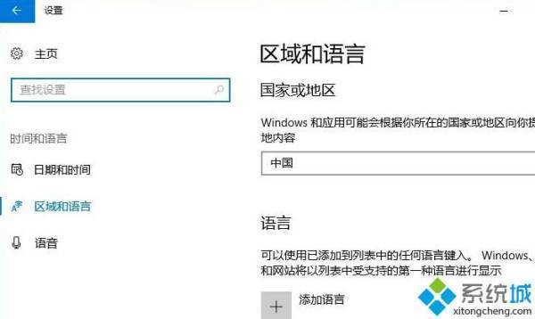 游戏里输入法总是出现导致弹屏怎么解决？win10系统。