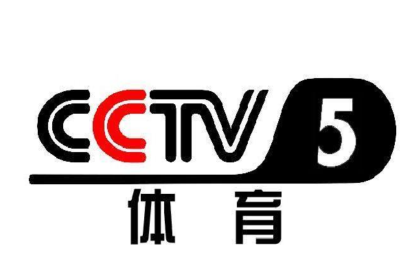 怎么看cctv5直播