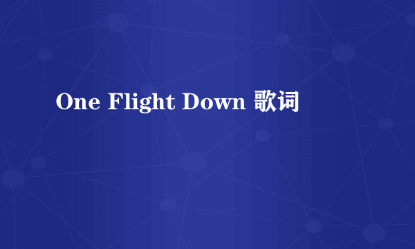 One Flight Down 歌词