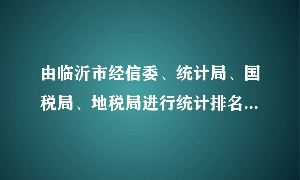 由临沂市经信委、统计局、国税局、地税局进行统计排名的“$2018$年一季度临沂市地方财政贡献$100$强”名单公布，山东罗欣药业集团股份有限公司贡献约为$12500$万元，纳税额居榜单第五位，$12500$万元用科学记数法表示为（  ）A.$0.125\times 10^{5}$B.$1.25\times 10^{4}$元C.$1.25\times 10^{8}$元D.$1.25\times 10^{9}$元